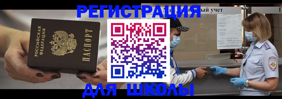 пропишу в квартире в Пушкино